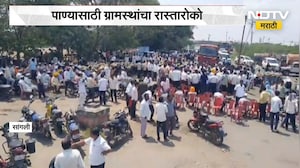 Sangli Rasta Roko | जतमध्ये पाण्यासाठी ग्रामस्थांचा रास्तारोको, कर्नाटकात जाण्याचा इशारा