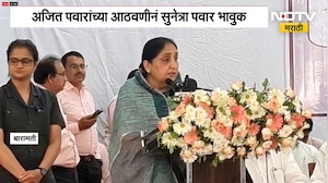 Sunetra Pawar | बारामतीतील सभेत बोलताना अजित पवार यांच्या आठवणीने सुनेत्रा पवार भावूक | NDTV