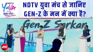 NDTV Yuva 2026: NDTV युवा मंच से जानिए GEN-Z के मन में क्या है? | Riya Ahir | Gen Z Protest