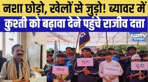 Wrestling Competition: नशा छोड़ो, खेलों से जुड़ो!ब्यावर में कुश्ती को बढ़ावा देने पहुंचे राजीव दत्ता