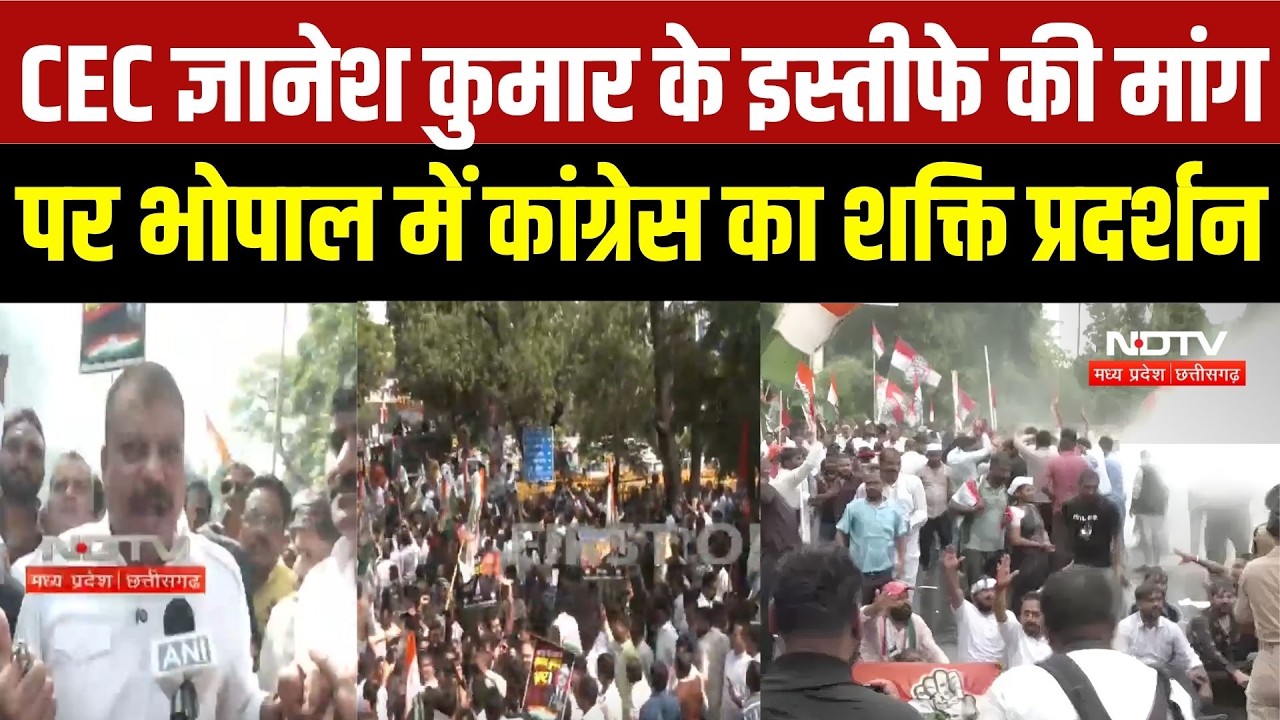 CEC Gyanesh Kumar के इस्तीफे की मांग पर Bhopal में Congress का शक्ति प्रदर्शन | Patwari | Digvijaya