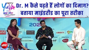 NDTV Yuva 2026: Dr. M कैसे पढ़ते हैं लोगों का दिमाग? बताया Mind Read का पूरा तरीका