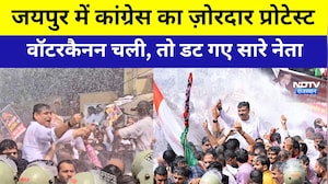 Congress Protest: Jaipur में CEC ज्ञानेश कुमार का विरोध, पानी की बौछारों के बीच डटे डोटासरा और जूली