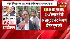 Dyanesh Kumar यांच्या विरोधात दाखल केलेल्या याचिकेवर तातडीने सुनावणी व्हावी, Asim Sarode यांची मागणी