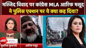 Sawaal India Ka: उज्जैन सड़क चौड़ीकरण बवाल, Congress MLA आरिफ मसूद ने पुलिस पर उठाए सवाल!