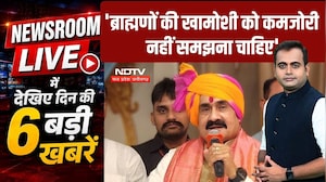 Narottam Mishra Viral Statement | Bhopal Congress Protest | Ujjain Violence |  Top Breaking News |MP