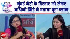 NDTV Yuva 2026: Mumbai Metro को लेकर BMC Commissioner Ashwini Bhide ने बताया आगे का प्लान!