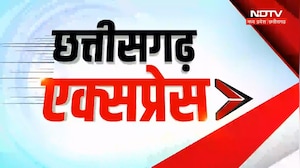 Sukma Flood | CM Sai | Raipur Protest News | Durg Protest | Chhattisgarh Flood | Heavy Rain | Alert
