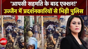 Mic On Hai: उज्जैन शाही मस्जिद विवाद: पथराव, लाठीचार्ज और आंसू गैस के गोले! | Shahi Masjid