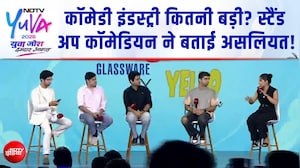 NDTV Yuva 2026: Comedy Industry कितनी बड़ी? Stand Up Comedians ने बताई असलियत!
