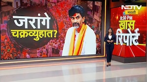Special Report| मराठा आंदोलक Manoj Jarange चक्रव्ह्यूहात ? जरांगेंच्या आंदोलनाला ग्रामस्थ कंटाळले?