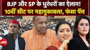 Mic On Hai:राज्यसभा चुनाव के लिए SP तीसरी सीट पर ठोंकेगी दावा!