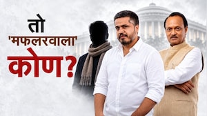 Special Report| तो 'मफलरवाला' कोण?&nbsp;10 ऑक्टोबरला Rohit Pawar कोणत्या नेत्याचं नाव घेणार ?