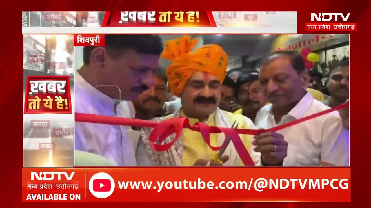 Bhopal Congress Protest |Narottam Mishra Viral Statement |Ujjain Shahi Masjid | Masjid controversy