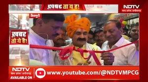 Bhopal Congress Protest |Narottam Mishra Viral Statement |Ujjain Shahi Masjid | Masjid controversy