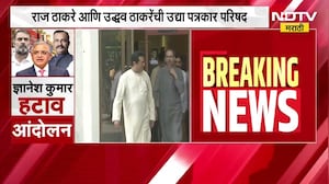 Thackeray Brother's PC| राज ठाकरे-उद्धव ठाकरेंची मंगळवारी पत्रकार परिषद, परिषदेकडे सगळ्यांचं लक्ष