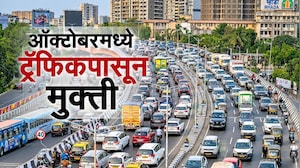 Special Report| मुंबईकरांचा प्रवास होणार सुसाट, मुंबईतले 'कोणते' तीन उड्डाणपूल लवकरच होणार सुरु?