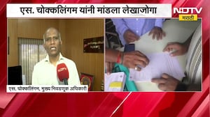 SIR प्रक्रियेवरून Election Commission संशयाच्या घेऱ्यात, एस. चोक्कलिंगम यांनी मांडला लेखाजोखा