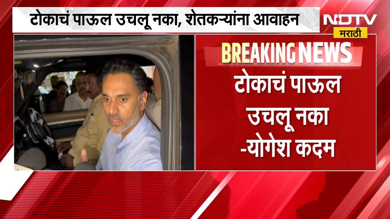 Yogesh Kadam On Drought | सरकार शेतकऱ्यांना वाऱ्यावर सोडणार नाही, टोकाचं पाऊल उचलू नका - योगेश कदम