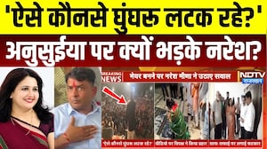 Naresh Meena Vs Anusuya Goswami: अनुसुईया पर क्यों भड़के नरेश? Rajasthan Politics | Kota Controversy