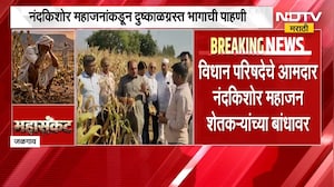 Vidhan Parishad MLA Nandkumar Mahajan । नंदकिशोर महाजन शेतकऱ्यांच्या बांधावर, रावेरमध्ये केली पाहणी