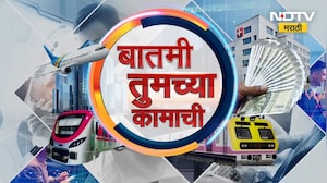 कामासंदर्भातल्या बातम्यांचे अपडेट्स | Water Crisis | Railway News| Pune Metro | Rojgar Melava | NDTV