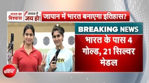 एशियन गेम्स में भारत की झोली में 4 गोल्ड, 21 सिल्वर समेत अबतक 46 मेडल