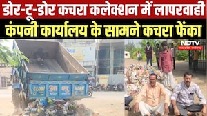 Vidisha door-to-door waste collection में भारी लापरवाही, कई वार्डों में नहीं पहुंच रही कचरा गाड़ियां