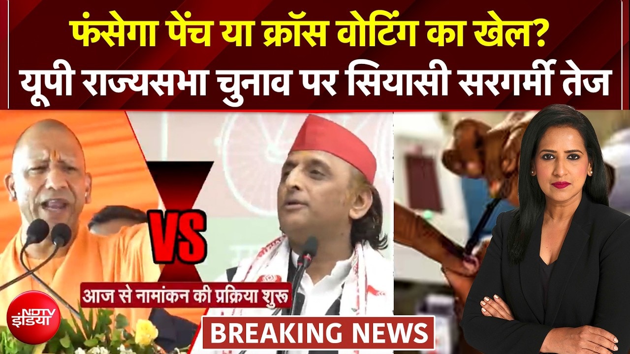 2027 का सेमीफाइनल है राज्यसभा चुनाव, अखिलेश खेल सकते हैं सरप्राइज दांव!