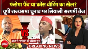 2027 का सेमीफाइनल है राज्यसभा चुनाव, अखिलेश खेल सकते हैं सरप्राइज दांव!