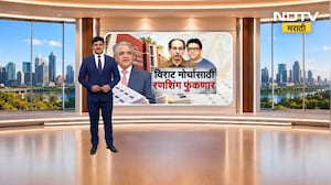 ज्ञानेश कुमारांविरोधात ठाकरे बंधू आक्रमक, पत्रकार परिषदेतून Raj - Uddhav Thackeray यांचा हल्लाबोल