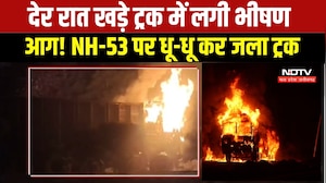 Chhattisgarh Truck Fire: Mahasamund में NH-53 पर खड़े ट्रक में भीषण आग, जलकर खाक । Breaking News