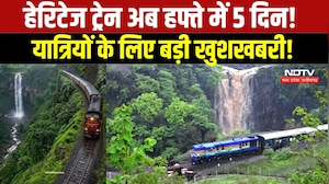 MP NEWS: Indore में Patalpani-Kalakund Heritage Train अब 5 दिन चलेगी । Breaking News