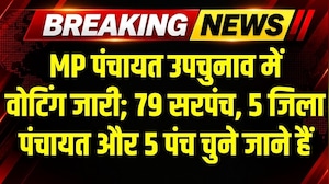 Panchayat Poll में जारी है मतदान; चुने जाने हैं 79 सरपंच, 5 पंच और 5 जिला पंचायत सदस्य । Top News