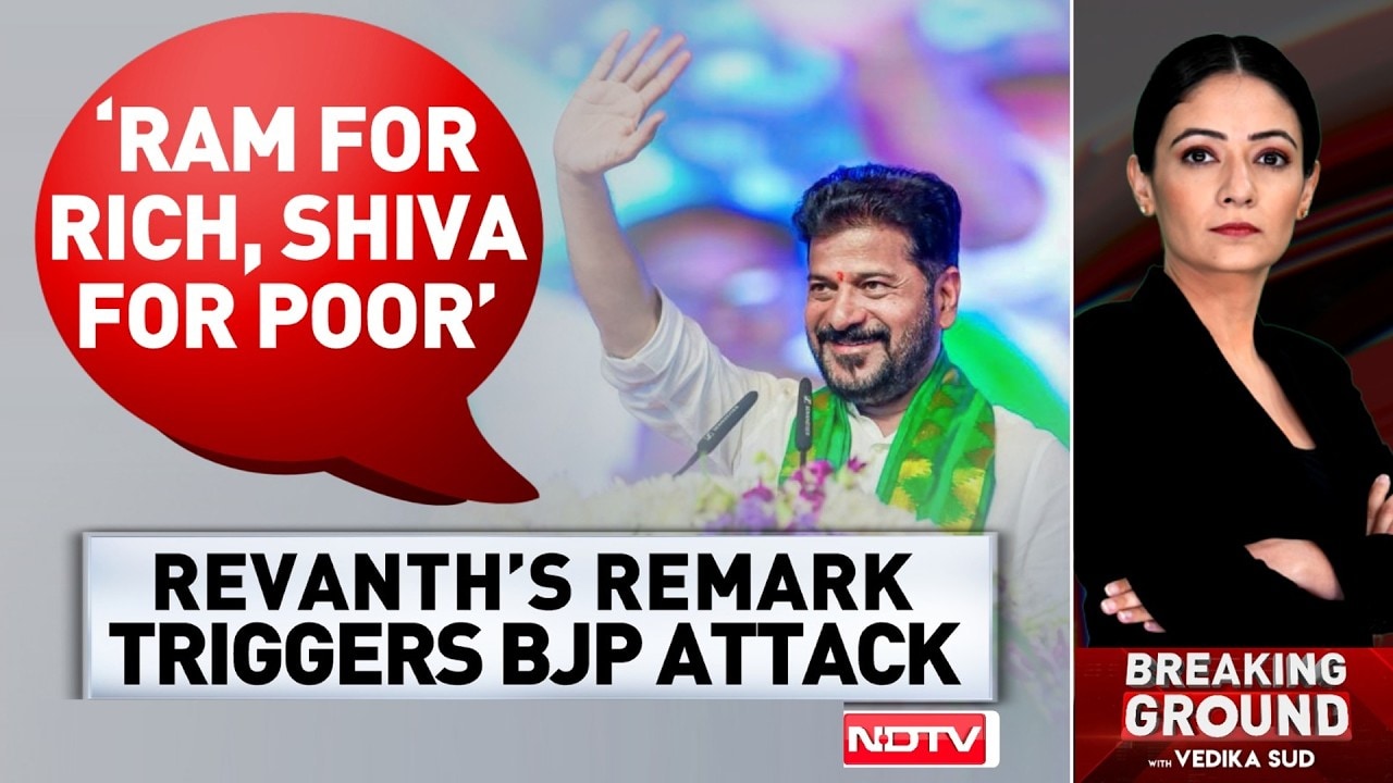 Revanth Reddy Says "Shiva Is God Of Poor, Ram God Of Rich" In BJP Attack