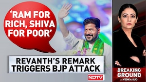 Revanth Reddy Says "Shiva Is God Of Poor, Ram God Of Rich" In BJP Attack