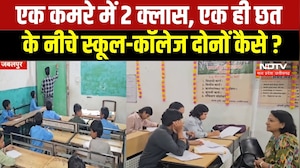 MP NEWS: Jabalpur 1 कमरे में लगती हैं 2 क्लास, स्कूल-कॉलेज के छात्र परेशान । Breaking News