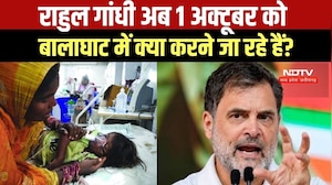 rahulgandhibalaghat12pm_578619