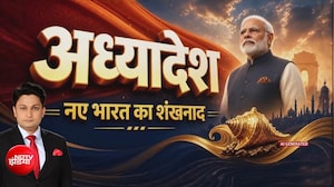 एक देश, एक संविधान, एक नई सोच! मोदी सरकार के सत्ता में 12 साल, 12 बड़े फैसले