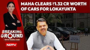 Maharashtra Govt Clears 1.32 Crore Purchase Of Four Toyota Innova Hycross Cars For Lokayukta