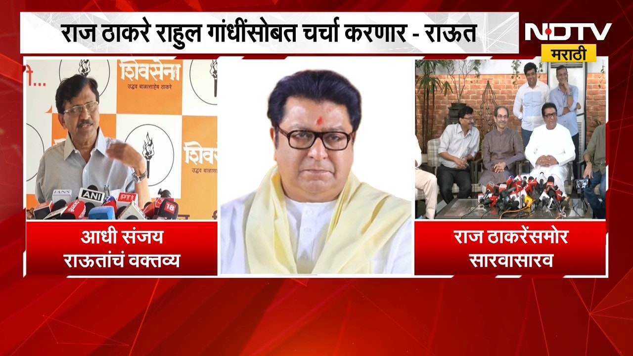 CJP ला आमचा पाठिंबा, लोकशाही वाचवण्यासाठी जे आंदोलन करतील त्यांना आमची साथ - उद्धव ठाकरे