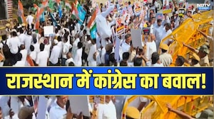 Congress Protest: वोट चोरी और SIR धांधली का आरोप! कांग्रेस का बड़ा प्रदर्शन | Top News | Breaking