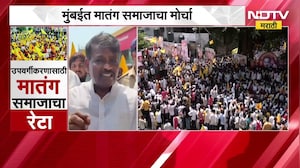 Mumbai| Matang समाजाचा भव्य मोर्चा; आंदोलकांकडून CSMT, मंत्रालयपर्यंतचा मार्ग रोखण्याचा प्रयत्न