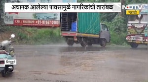 Sindhudurg Rain| कुडाळमध्ये दमदार पाऊस, अचानक आलेल्या पावसामुळे नागरिकांची तारांबळ