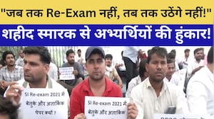 SI भर्ती 2021: फिर धरने पर बैठे अभ्यर्थी, Re-Exam की मांग! |Jaipur |SI Paper Leak News|Rajasthan