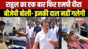 MP NEWS: Balaghat में Rahul Gandhi का दौरा, पीड़ित परिवारों से करेंगे मुलाकात । TOP NEWS