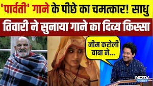 'Parvati' Song के पीछे का चमत्कार! Sadhu Tiwari ने सुनाया गाने का दिव्य किस्सा | hanumanansh
