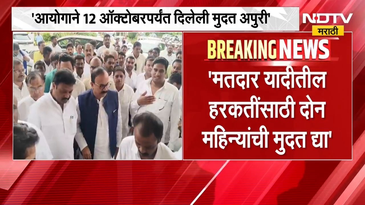 मतदार यादीतील हरकतींसाठी दोन महिन्यांची मुदत द्या, दिलेली मुदत अपुरी;Harshvardhan Sapkal यांची मागणी