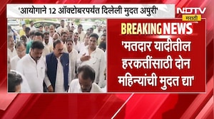 मतदार यादीतील हरकतींसाठी दोन महिन्यांची मुदत द्या, दिलेली मुदत अपुरी;Harshvardhan Sapkal यांची मागणी