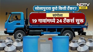 Solapur जिल्ह्यात भीषण पाणी आणि चारा टंचाई, 92 गावांना 82 टँकरने पाणीपुरवठा; चारा वाहतुकीवरही बंदी